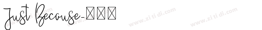 Just Because字体转换 Just Because字体转换